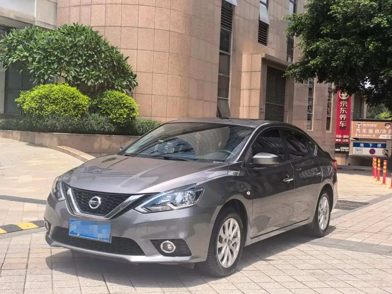Nissan Sylphy Classic 1.6XL CVT Luxury Edition