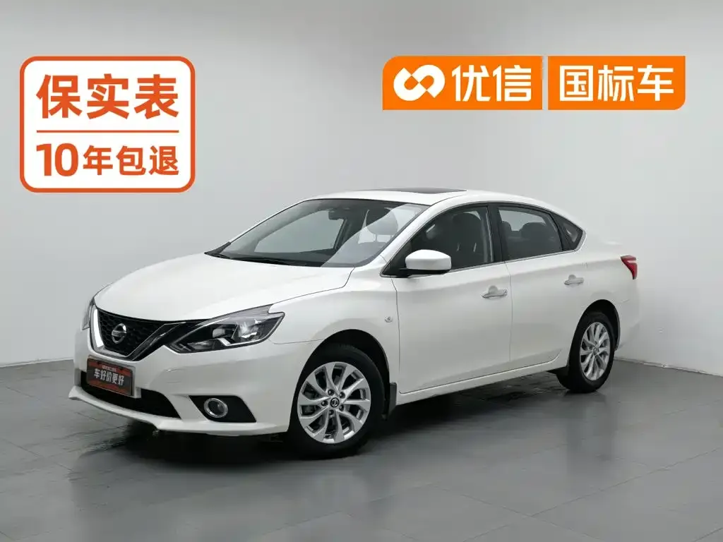 Nissan Sylphy Classic 1.6XL CVT Luxury