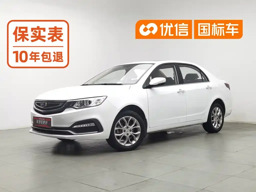 Geely Vision 1.5L Automatic Happiness