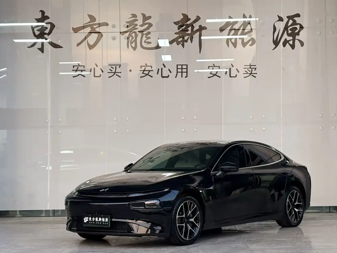 XPeng P7 P7i 550 Pro