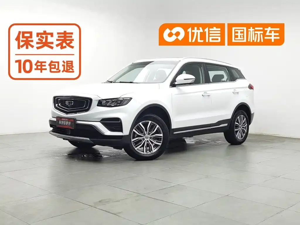Geely Boyue 1.8TD DCT Wisdom PRO