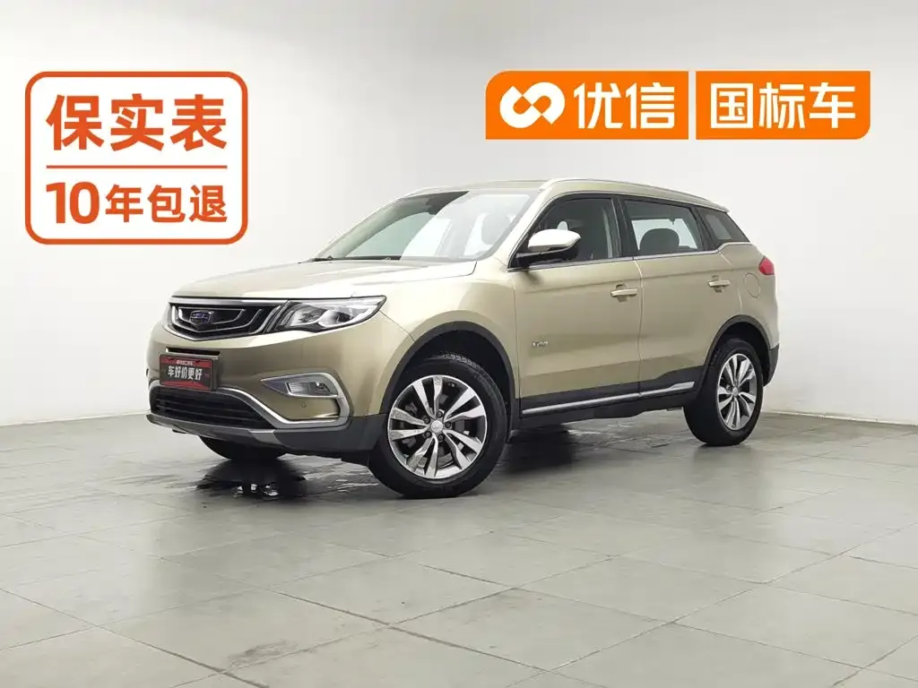 Geely Boyue 1.8TD Automatic Wisdom Type