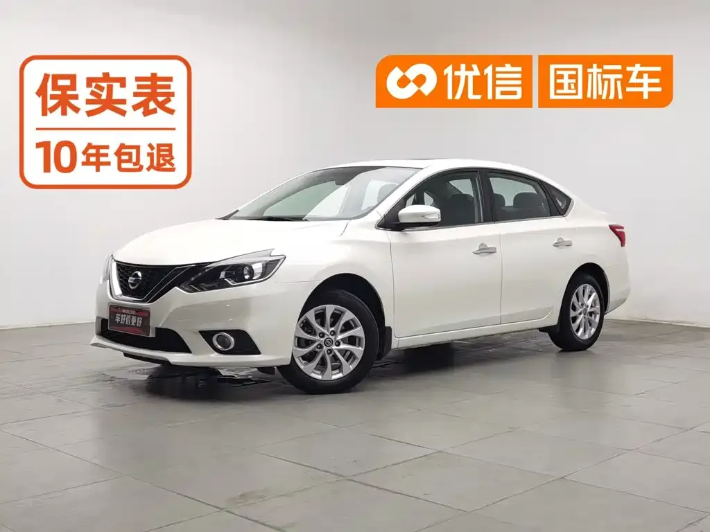 Nissan Sylphy 1.6XV CVT Smart Connect