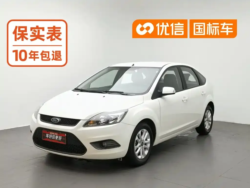 Ford Focus Hatchback Classic 1.8L