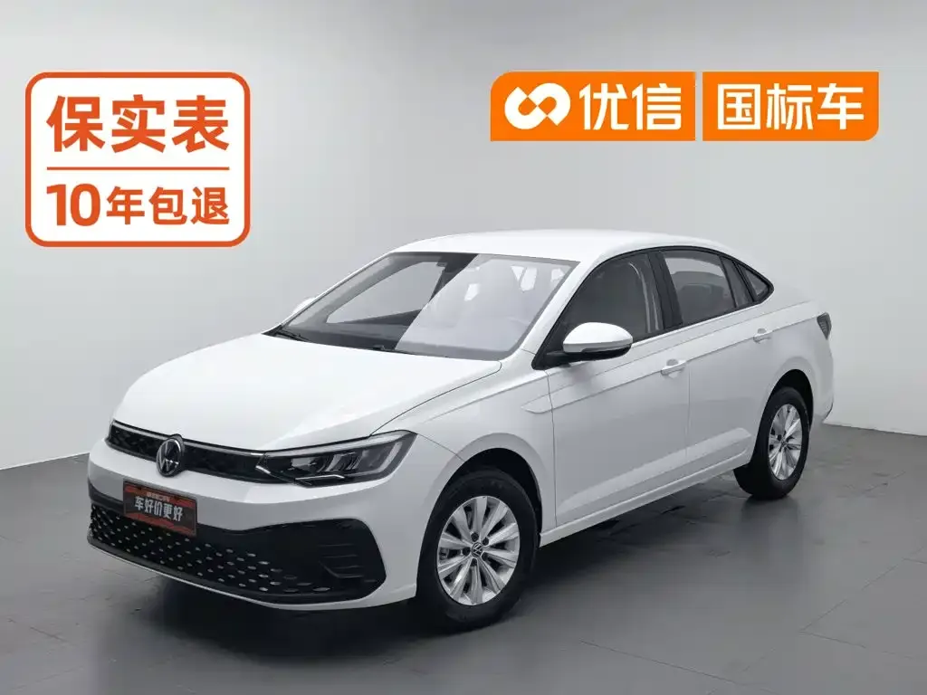 Volkswagen Lavida New Edge 1.5L Outstanding New