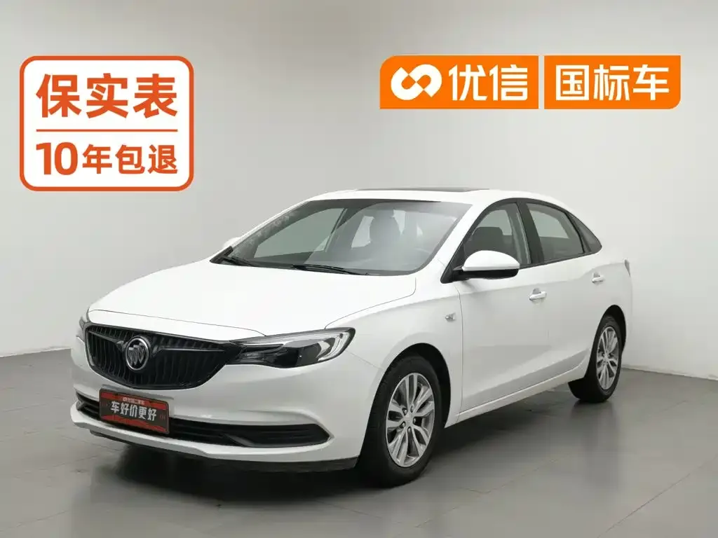 Buick Excelle 1.3T Auto Mild Hybrid Elite