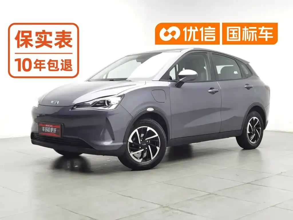 Nezha Auto Nezha V Long Range Entertainment