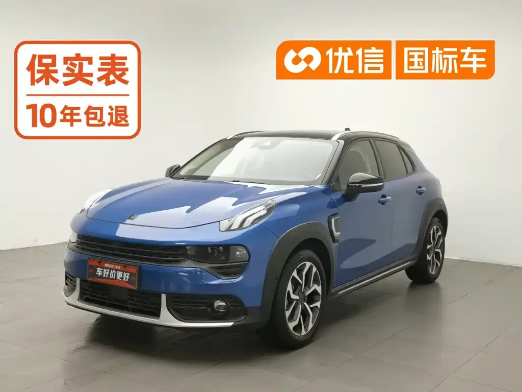 Lynk & Co 02 New Energy Edition 1.5T PHEV Pro