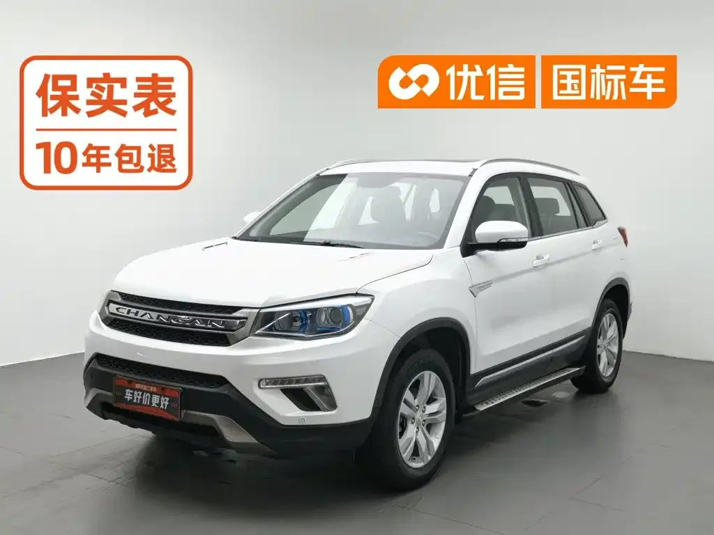Changan CS75 Cool Edition 1.5T Automatic