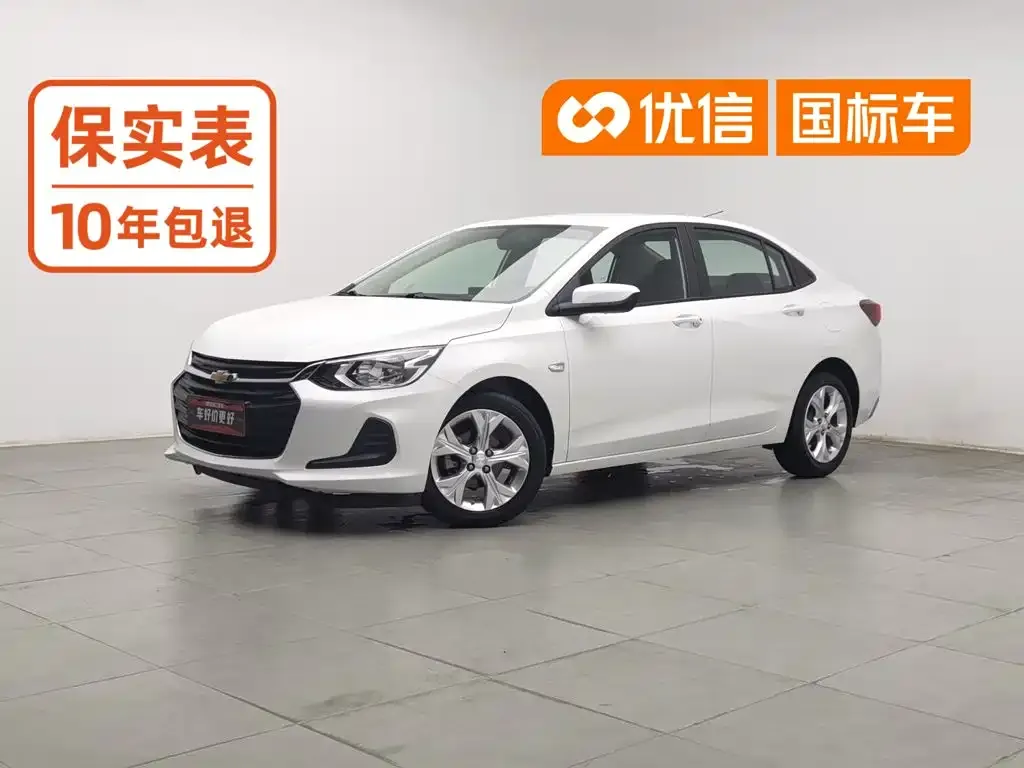 Chevrolet Cavalier 325T Automatic Joy Edition