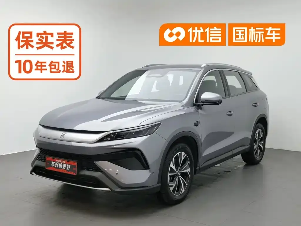 BYD Song Pro New Energy 2nd Generation Smart Drive