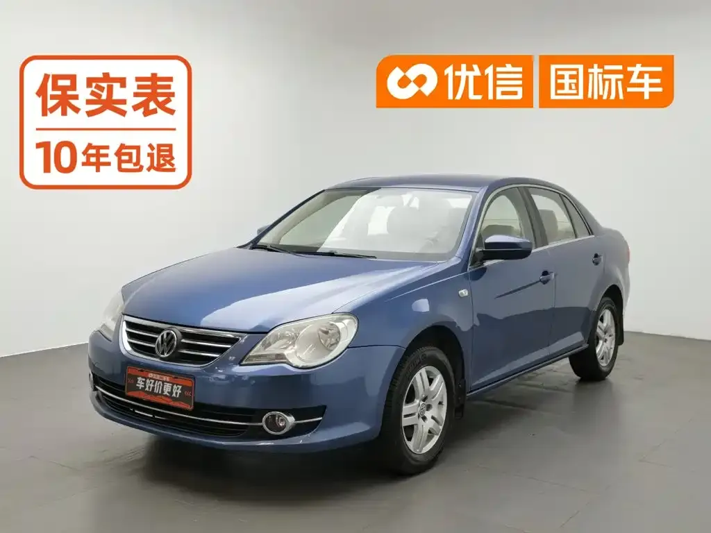 Volkswagen Bora 1.6L Automatic Fashion
