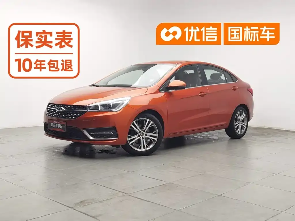 Chery Arrizo 5 1.5L Manual Luxury Edition