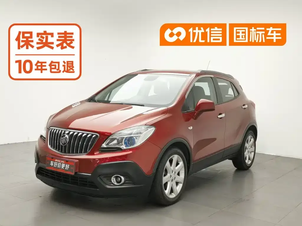 Buick Encore 1.4T Automatic 2WD Urban Elite