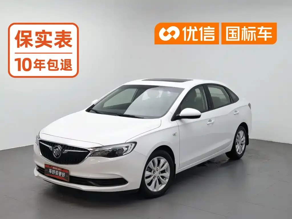 Buick Excelle Exemplar 1.5L Auto Elite