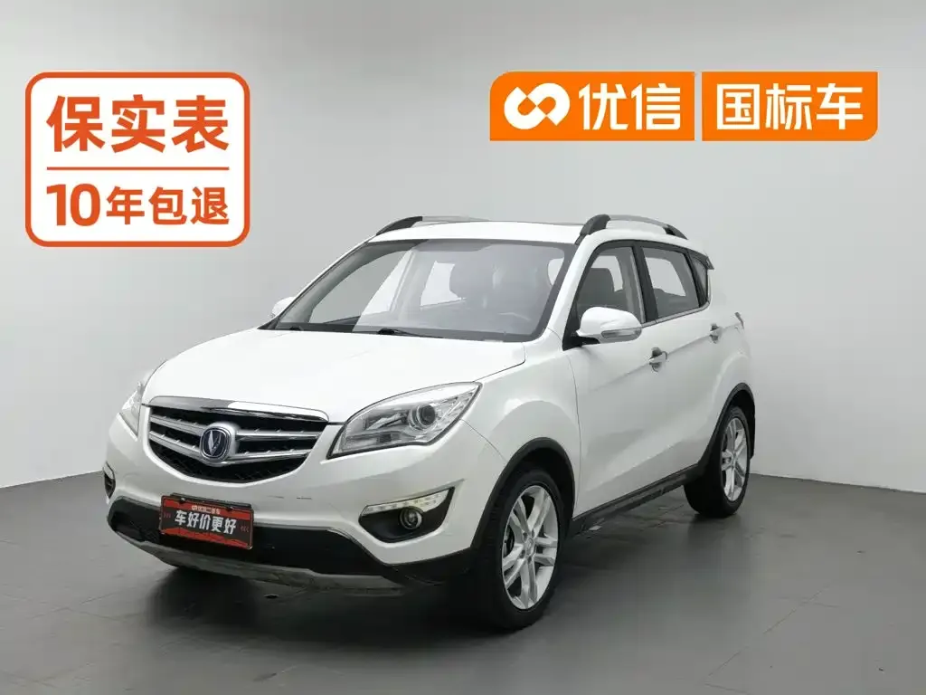 Changan CS35 1.6L Automatic Luxury