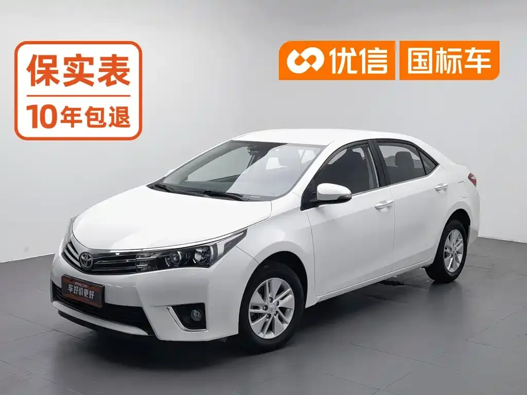 Toyota Corolla 1.6L CVT GL