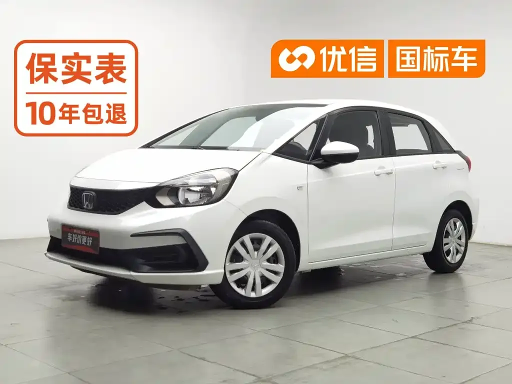 Honda Fit 1.5L CVT Trend Edition