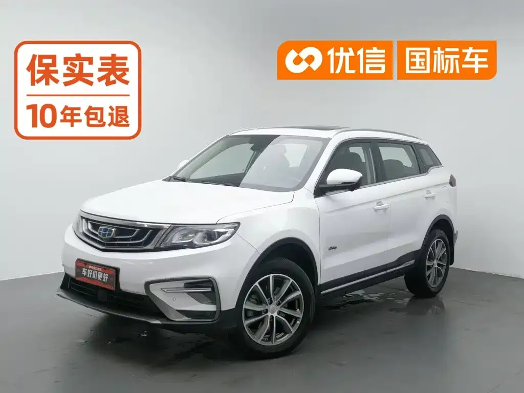 Geely Boyue 1.8TD Automatic 2WD Smart