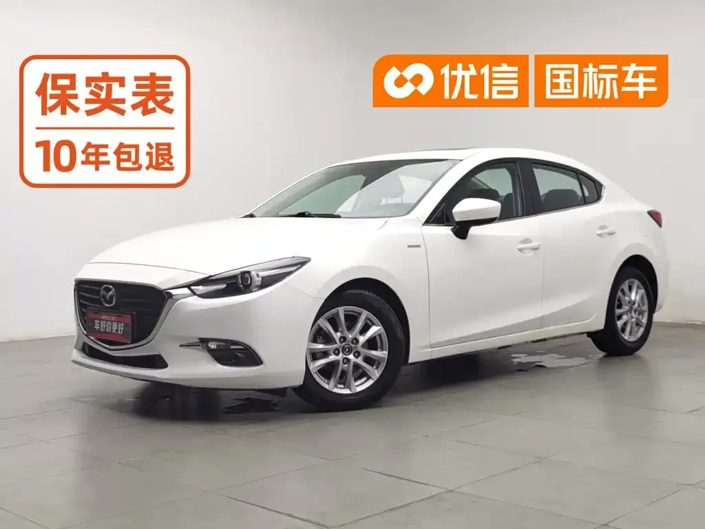 Mazda 3 Axela Cloud Control Edition Sedan