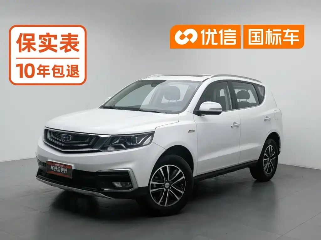 Geely Emgrand X6 1.4T CVT 4G Connected Luxury