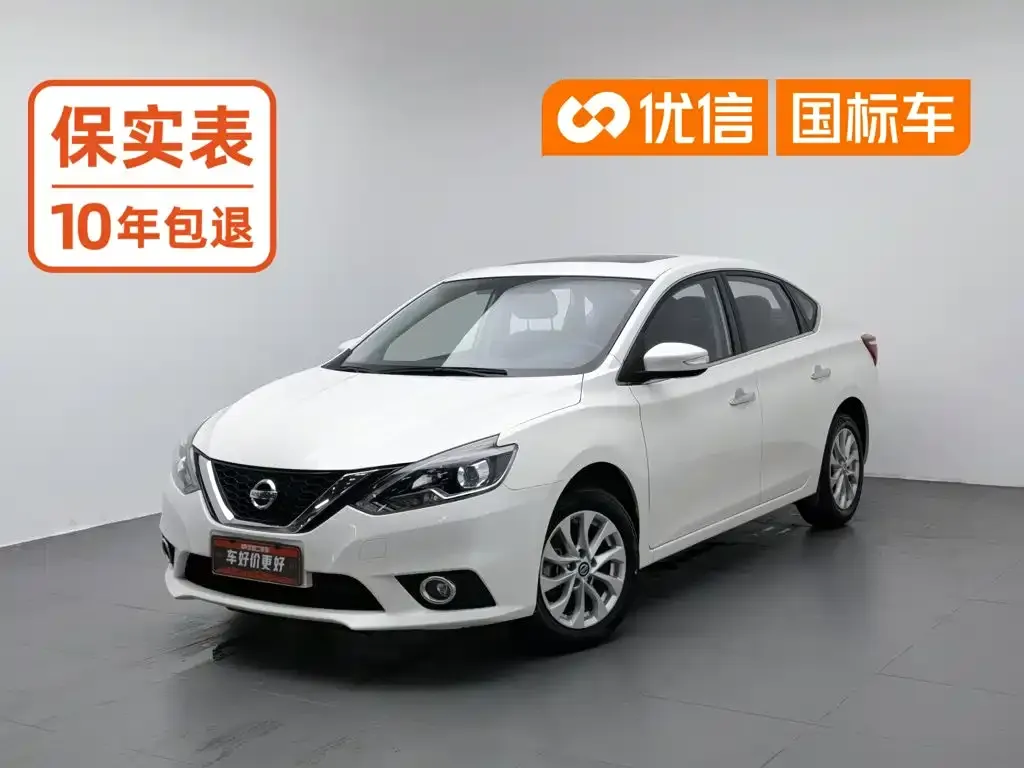 Nissan Sylphy 1.6XV CVT Smart Connect