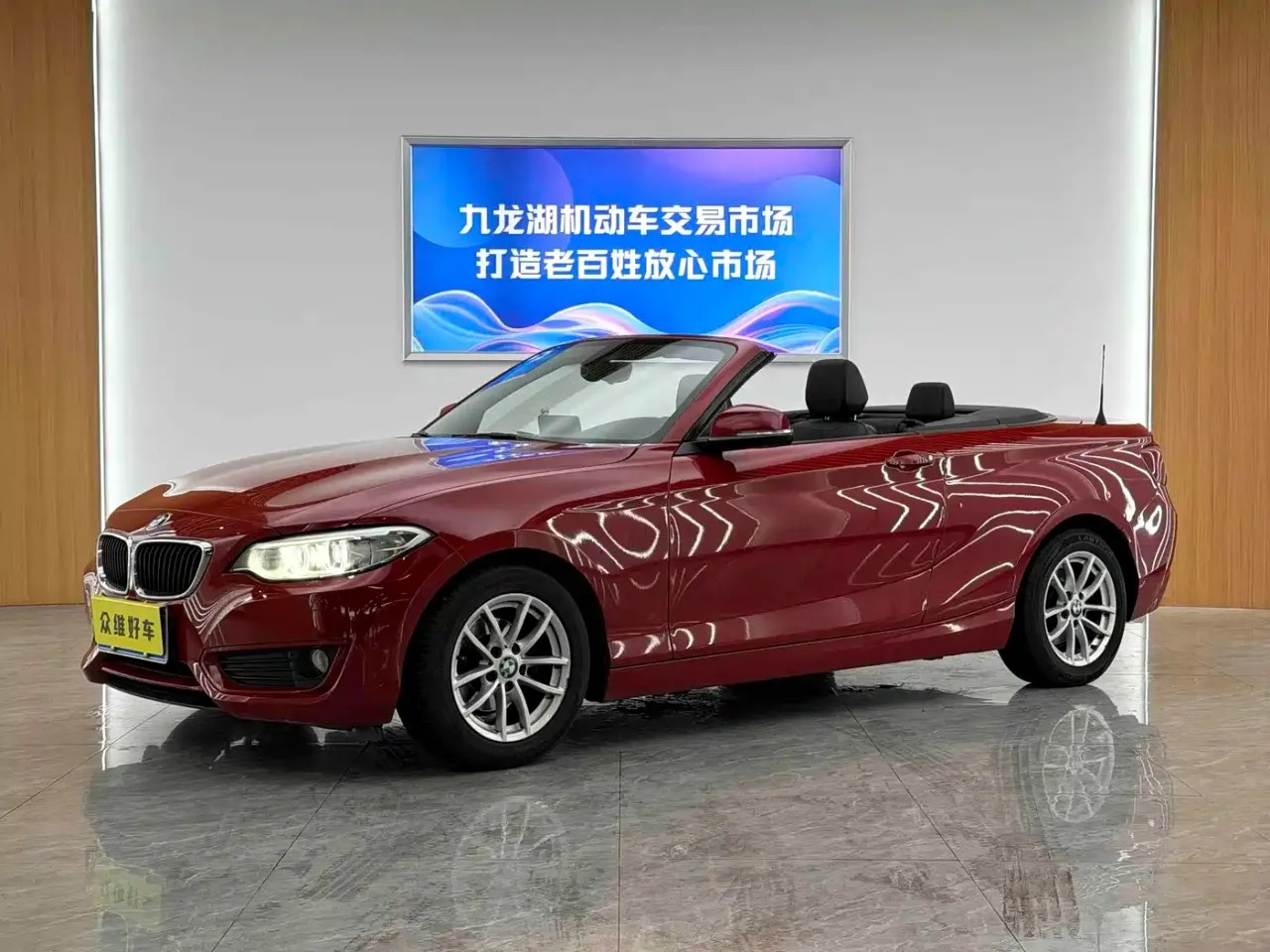 BMW 2 Series (Import) 218i Convertible Coupe