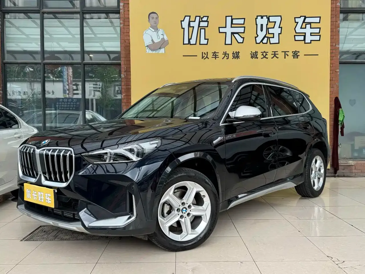 BMW X1 sDrive20Li X Design Package