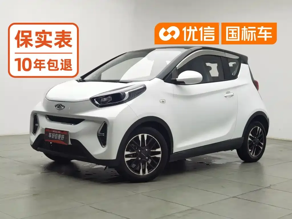 QQ New Energy Little Ant Sweet Pink Edition Half Sugar