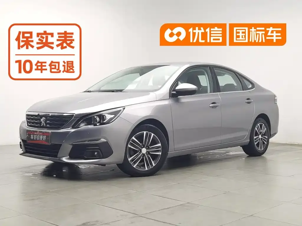 Peugeot 308 1.6L Auto Luxury Edition