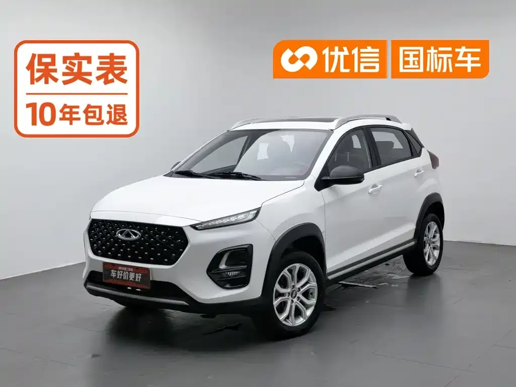 Chery Tiggo 3x Diamond Edition 1.5L CVT