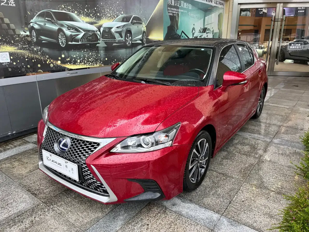 Lexus CT CT200h Comfort Edition (Dual Color) China VI