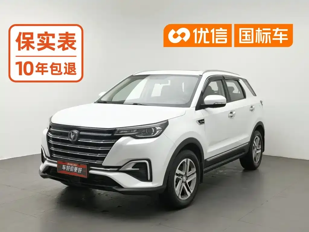 Changan CS55 PLUS 1.5T Automatic Color Edition
