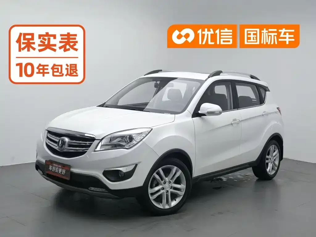 Changan CS35 1.6L Automatic Luxury Model