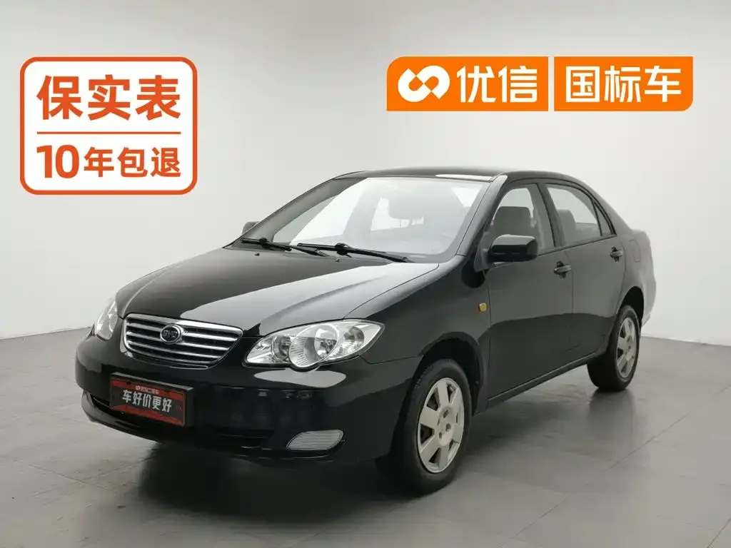 BYD F3 Energy-saving Edition 1.5L