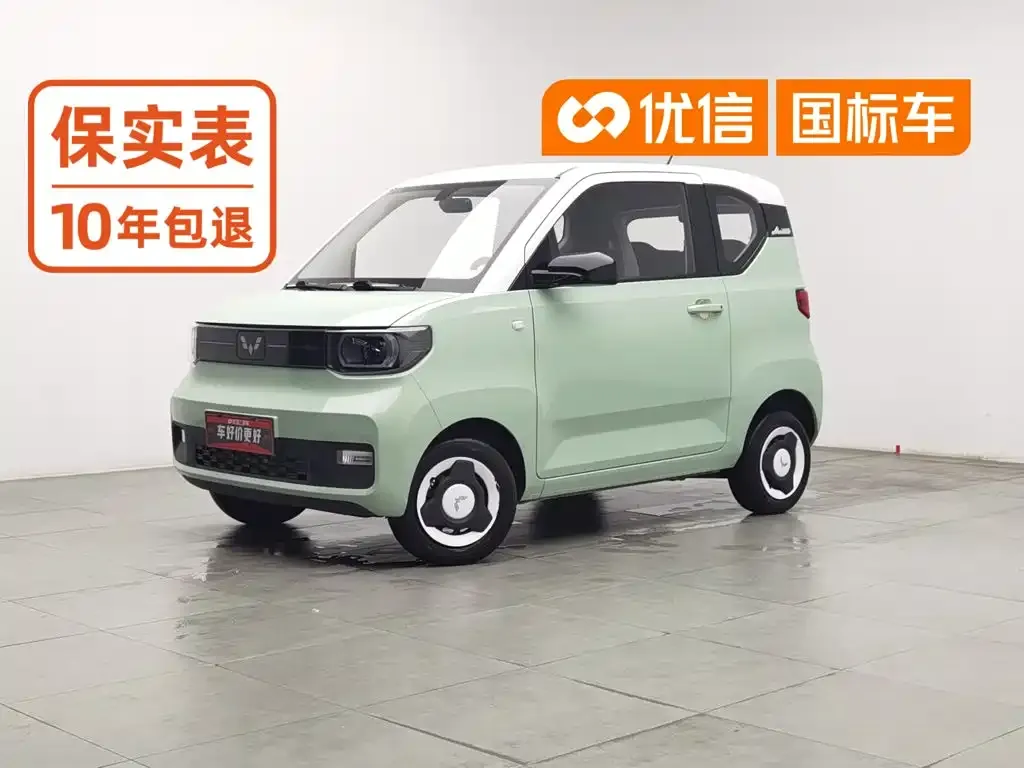 Wuling Motors Hongguang MINIEV Macaron Fashion LFP