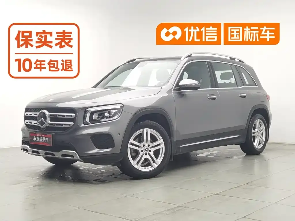 Mercedes-Benz GLB GLB 200 Dynamic