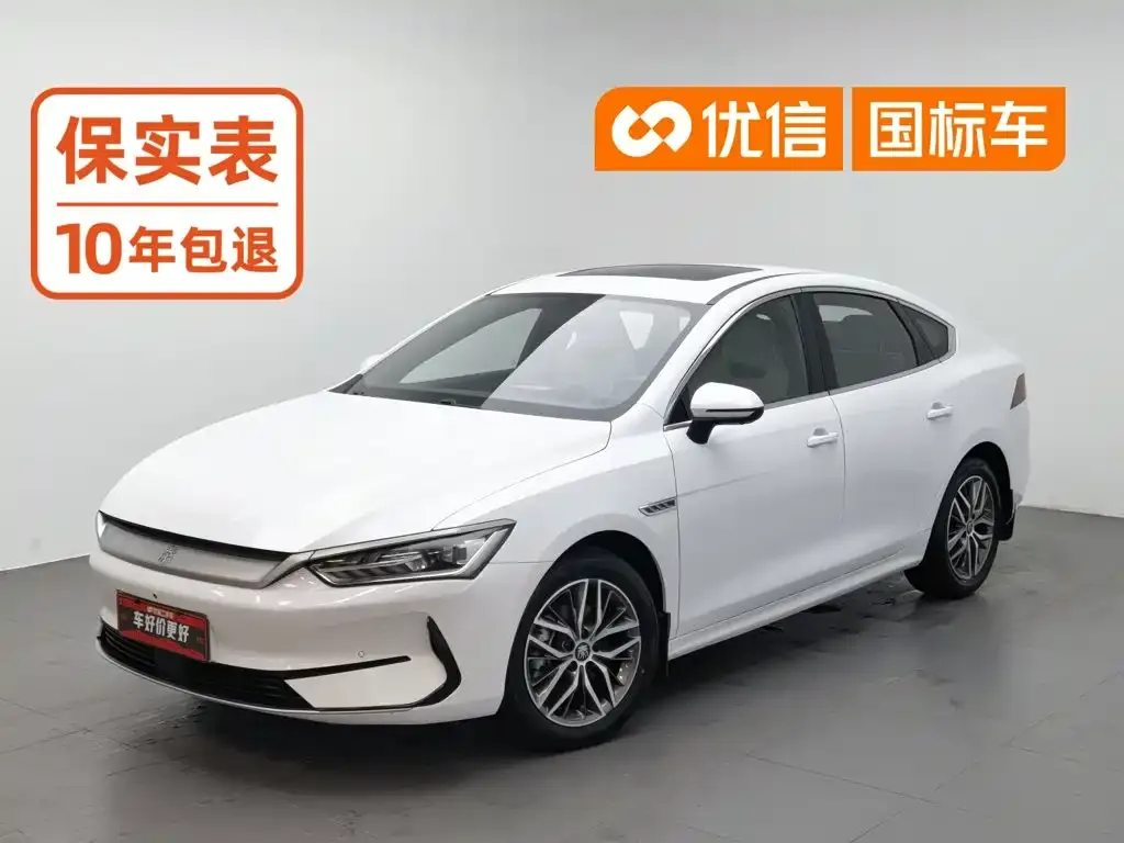 BYD Qin PLUS Champion Edition EV 510KM