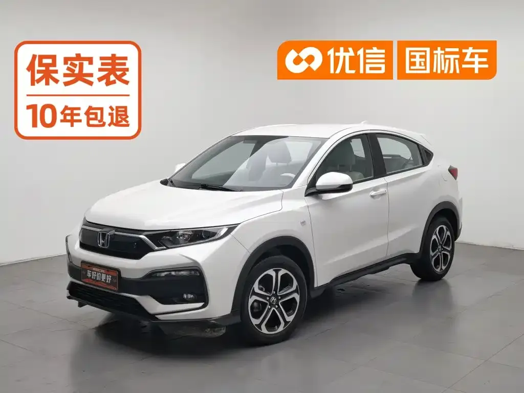 Honda XR-V 1.5L CVT Classic Edition