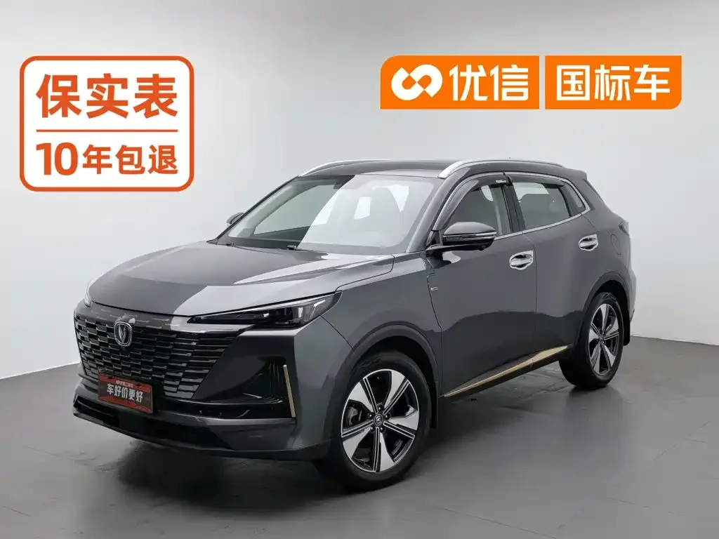 Changan CS55 PLUS 2nd Generation 1.5T DCT