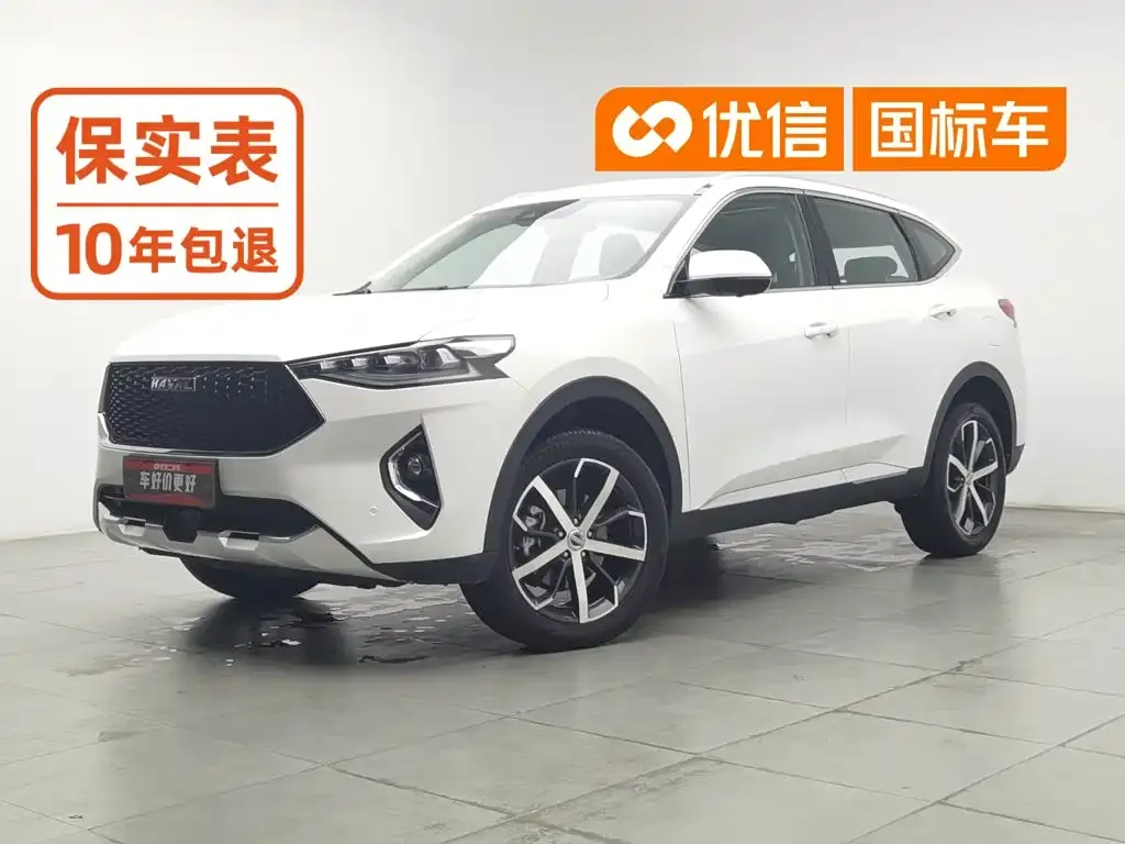 Haval F7 1.5T 2WD i-Trend China VI