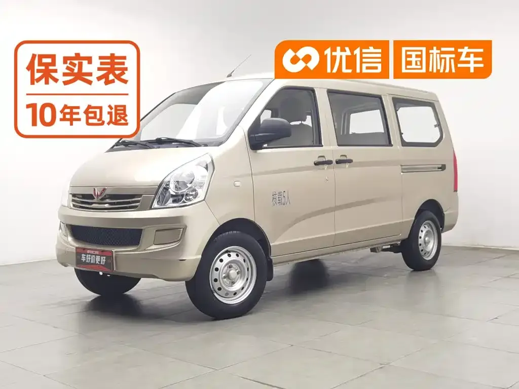 Wuling Motors Wuling Rongguang S 1.5L Base 5/7 Seater