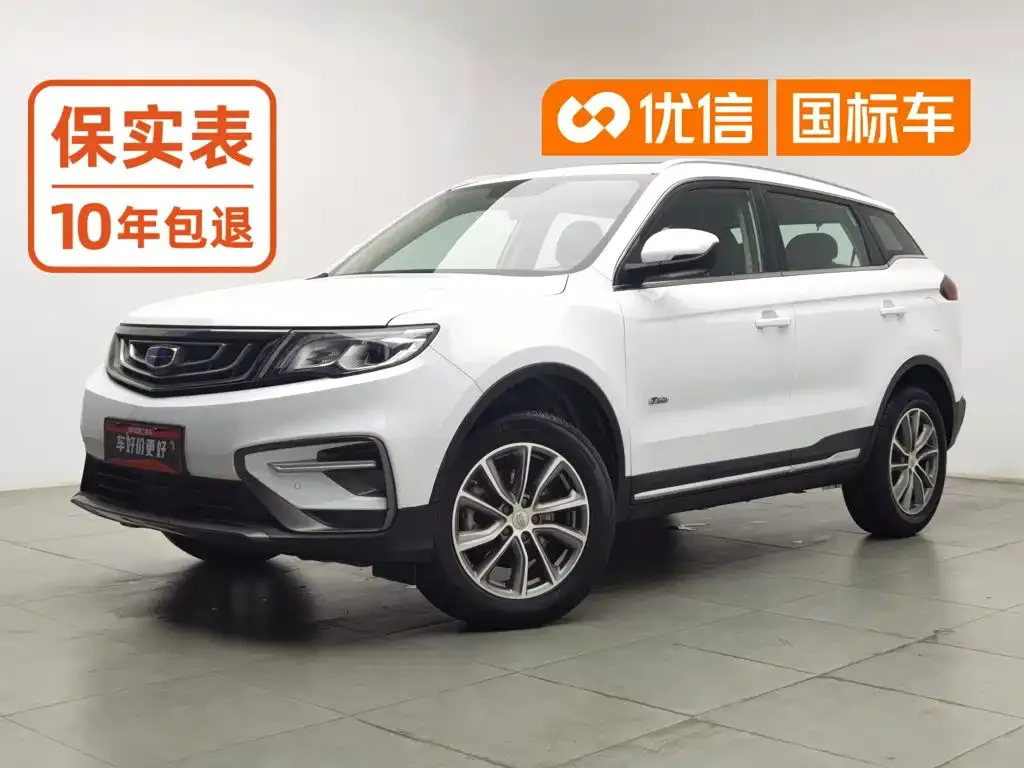 Geely Boyue 1.8TD Automatic 2WD Smart