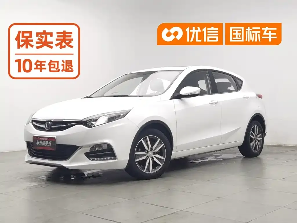 Changan Eado XT 1.6L Automatic Cool