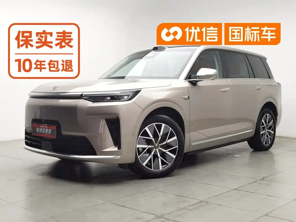 GAC Trumpchi Trumpchi Vision S9 1.5T Hybrid Premium