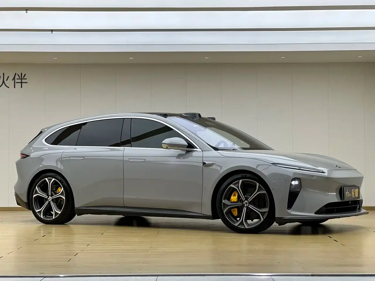 NIO ET5T 75kWh Touring