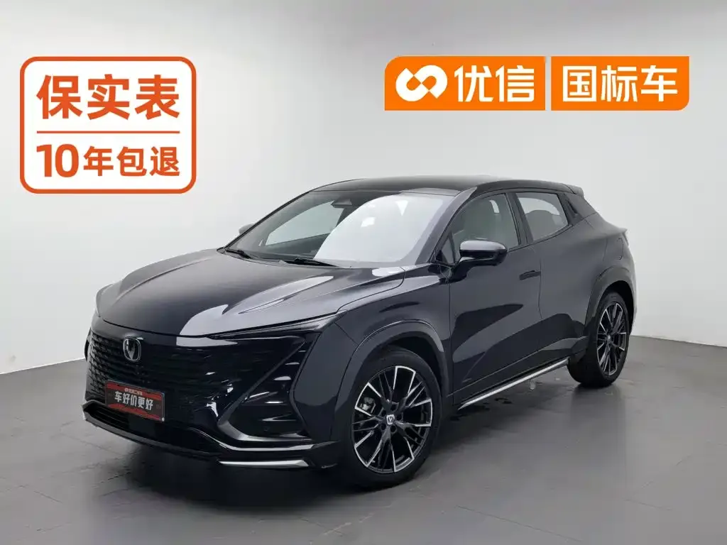 Changan UNI-T 2nd Generation 1.5T Premium
