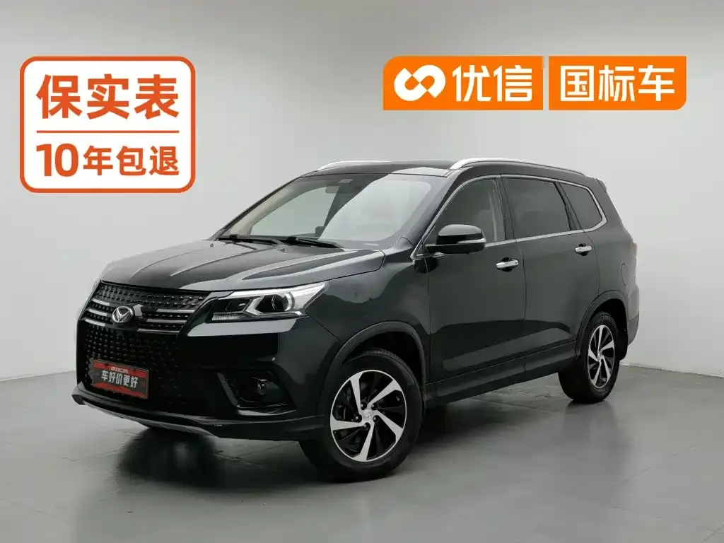 BAIC Huansu S7 1.5T Manual Premium