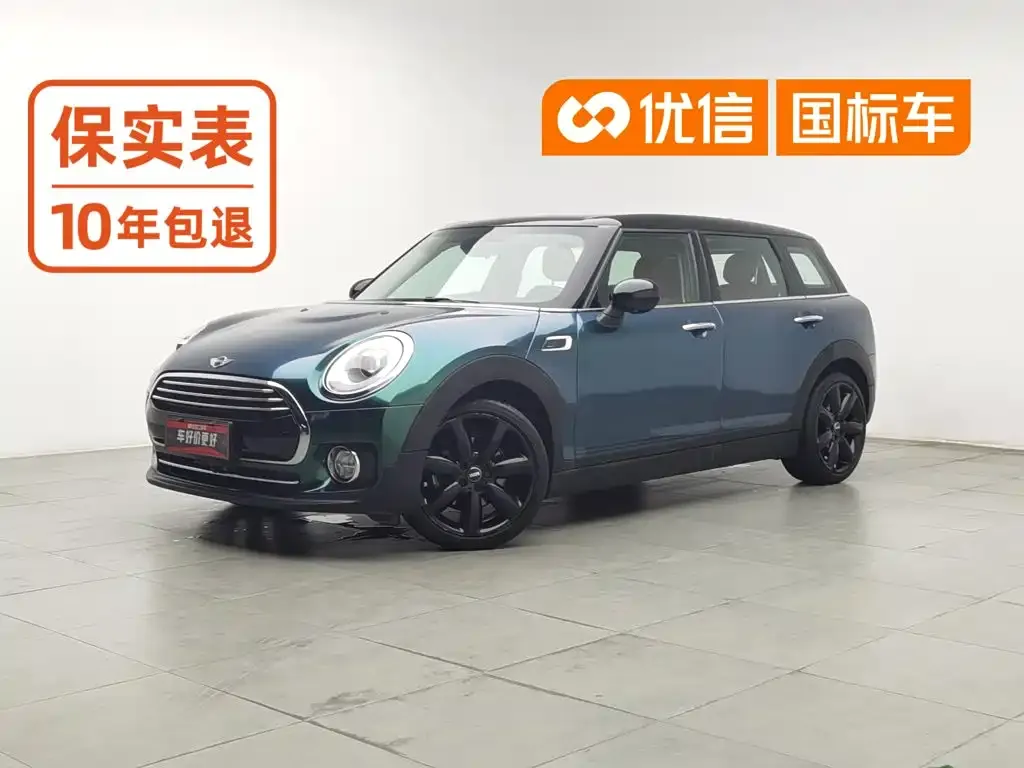 MINI CLUBMAN Facelift 1.5T COOPER