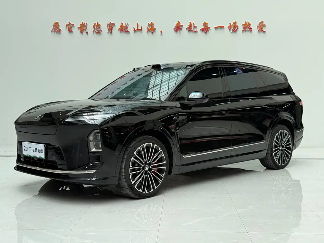 NIO ES8 Base Model